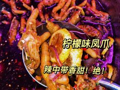 -串妹花式冰粉(乐山总店)