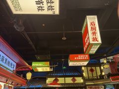 -怪噜范·贵阳小吃大排档(金源旗舰店)