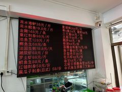 -嘉升大排档(番禺总店)