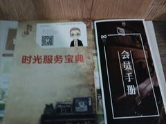 -时光漫步酒店(北京雍和宫南锣鼓巷后海店)