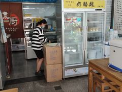 -奶酪魏(牛街总店)