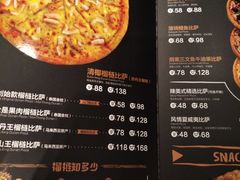 菜单-乐凯撒披萨(南山书城店)