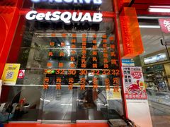 -整只乳鸽GetSQUAB(西华路店)
