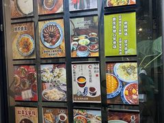 -袁妈红豆汤(重庆总店)