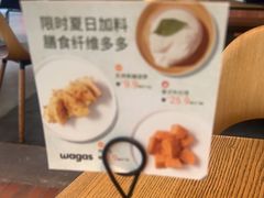 -Wagas沃歌斯(星荟中心店)