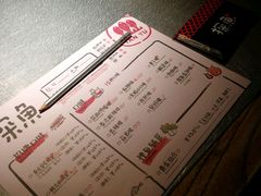 菜单-探鱼·鲜青椒爽麻烤鱼(番禺万达店)
