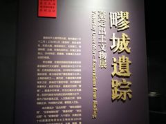 -嘉定博物馆