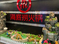 -海底捞火锅(龙茗路店)
