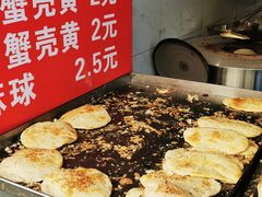 -葑门横街