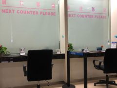 -兴业银行(上海五角场支行)