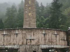 -遵义红军烈士陵园(凤凰山公园)