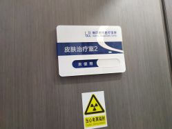 -联合丽格·张菡丽格医疗美容