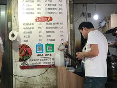-周记热干面豆皮大王(桃花东街店)