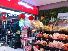 -盒马鲜生(大成店)