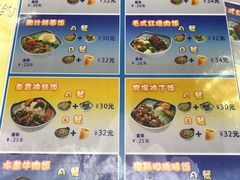 -香妃烤鸡(新奥店)