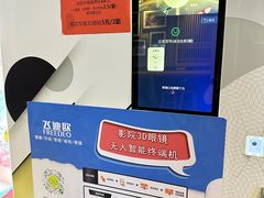 -新影联·华谊兄弟影院(望京店)