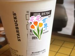 -星巴克臻选(九龙路万科广场店)