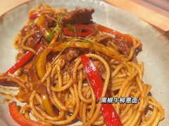 黑椒牛柳意大利面-本处·素食·融合料理(南油店)