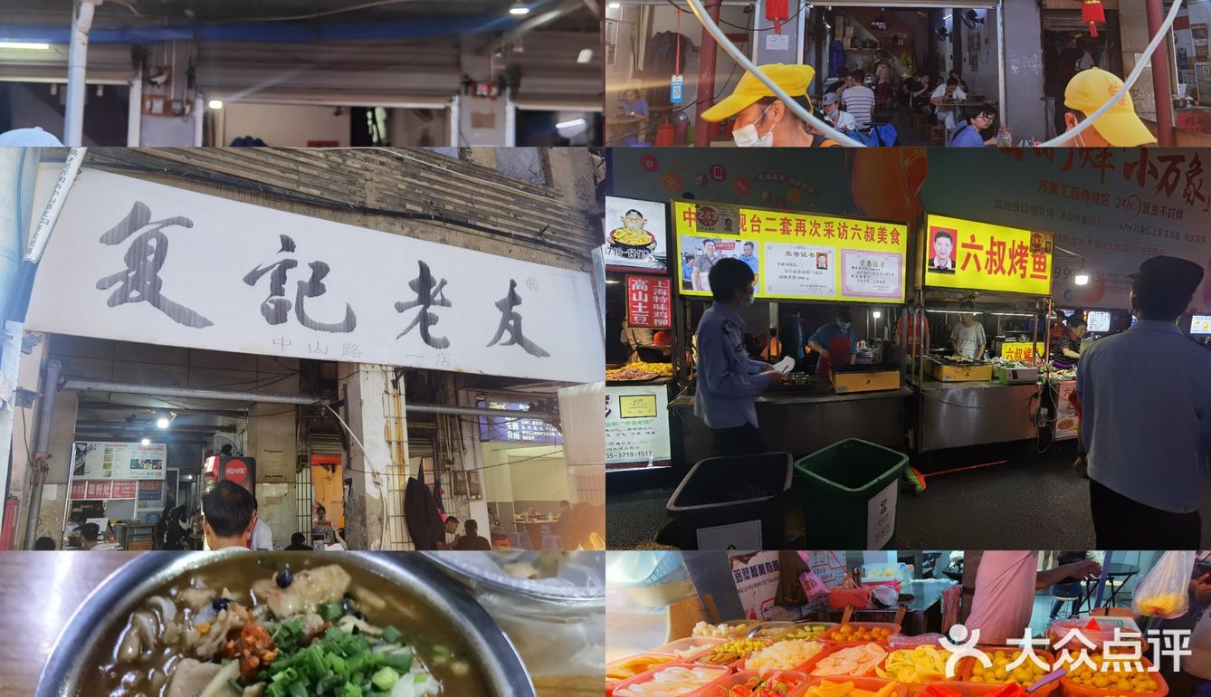 中国十大美食街—南宁中山路美食街