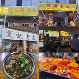 中国十大美食街—南宁中山路美食街