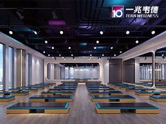 -一兆韦德健身·城市运动馆
