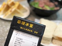 -华嫂冰室(湾仔店)