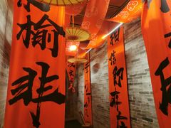 -山四砂锅(太原钟楼街店)