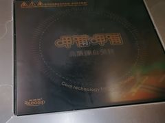 -呷哺呷哺 黄金牧场 (欢乐谷店)