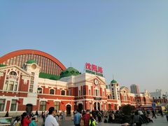 -沈阳站