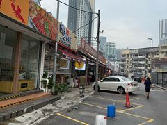 -新峰肉骨茶(总店)