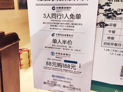 -听松楼·花园酒店·自助餐厅(红梅公园店)