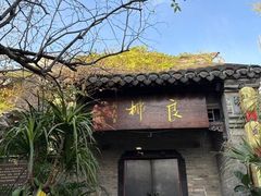 -回龙窝历史文化街区