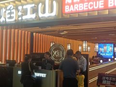 -焰江山海鲜牛排烤肉自助(锦华万达二星店)