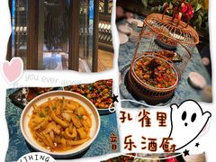 -孔雀裡融合餐厅