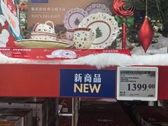 -山姆会员商店(上海浦东店)