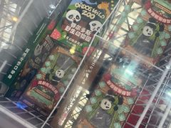 -天津梅江会展中心