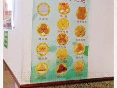 -护国寺小吃(地安门店)