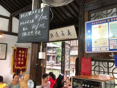 -茅老太臭豆腐