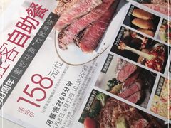 -必胜客(巴沟店)