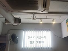 -韩先生自助烤肉•烤活鳗