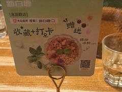 -新白鹿餐厅(龙游路总店·杭帮菜名店)