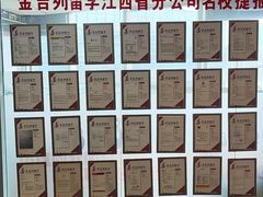 -金吉列留学·语培·小语种·国际课程(江西分公司)