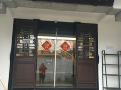 -姚建萍刺绣艺术馆