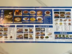 菜单-金典银峰老鹅馆·昆山菜(亭林公园店)