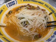 -粉小主·贵州酸汤牛肉粉(南京仙林金鹰店)