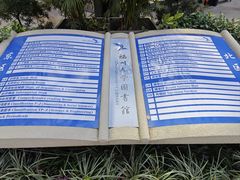 -福州大学(旗山校区)