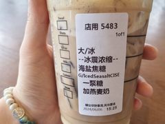 -星巴克(武汉金色港湾店)