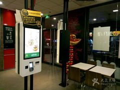 -麦当劳(新新大道岗丰店)