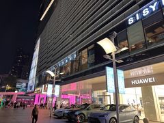 -金光华广场