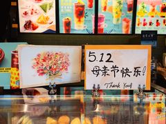 -星巴克(汇京国际广场店)